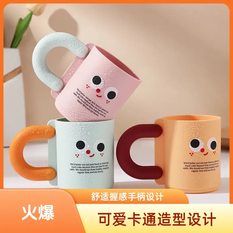 l刷牙杯创意可爱漱口杯高颜值家用塑料牙杯洗漱杯儿童情侣卡通杯