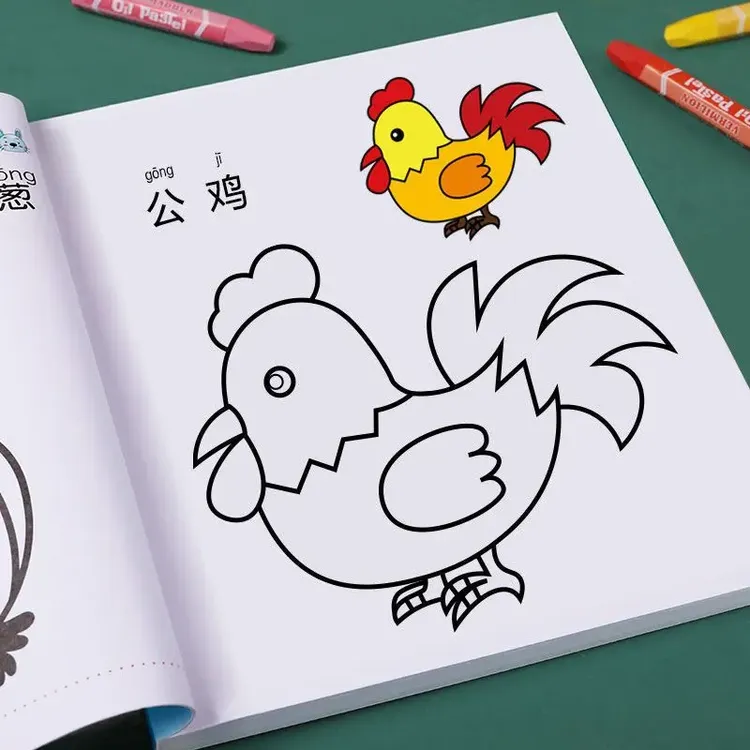 画画涂色本2-6岁小手涂色画幼儿园图案艺术认识色彩宝宝多彩主题