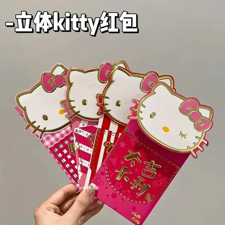 可爱Kitty卡通高颜值利是封新年过年压岁钱跨年红包少女个性创意