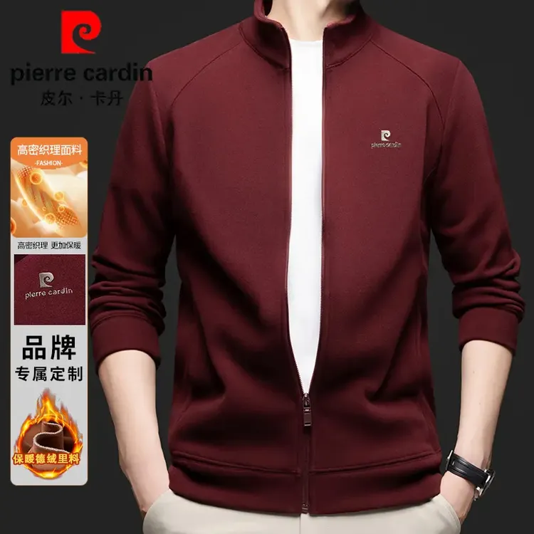 正品皮尔卡丹男士时尚保暖立领高密休闲长袖百搭外套冬季保暖拉链