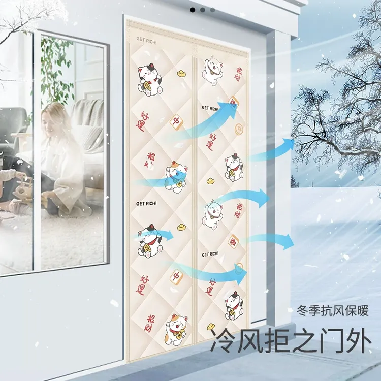 冬季棉门帘加厚家用空调保暖保温防风隔断帘挡风防寒自吸帘子新款