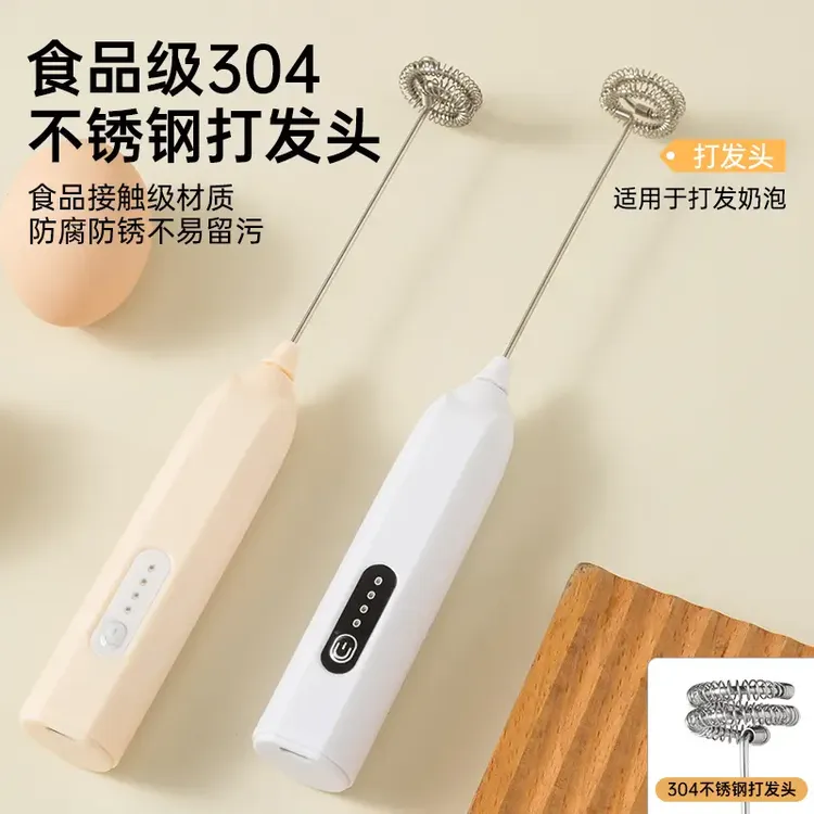电动打蛋器家用手持打奶器牛奶打泡搅拌器咖啡奶泡机打发搅拌棒