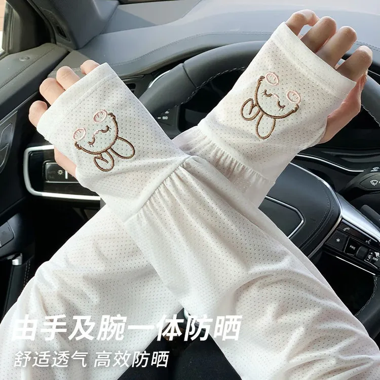 兔子冰袖美拉德夏季防晒袖套薄透气户外开车遮阳护臂时尚冰袖女