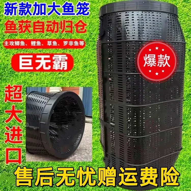 大号鱼笼升级款网笼 鱼 虾黄鳝和小龙虾设计一体鱼笼非常好用绳网
