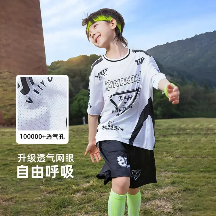 男童套装夏装儿童足球训练服装2025年款男孩凉感运动薄款两件套