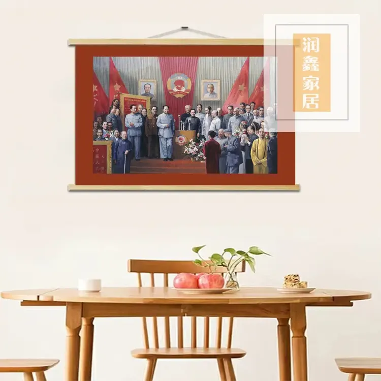 伟人挂画红色革命国画油画装饰画办公室书房会议厅客厅卷轴画玄关