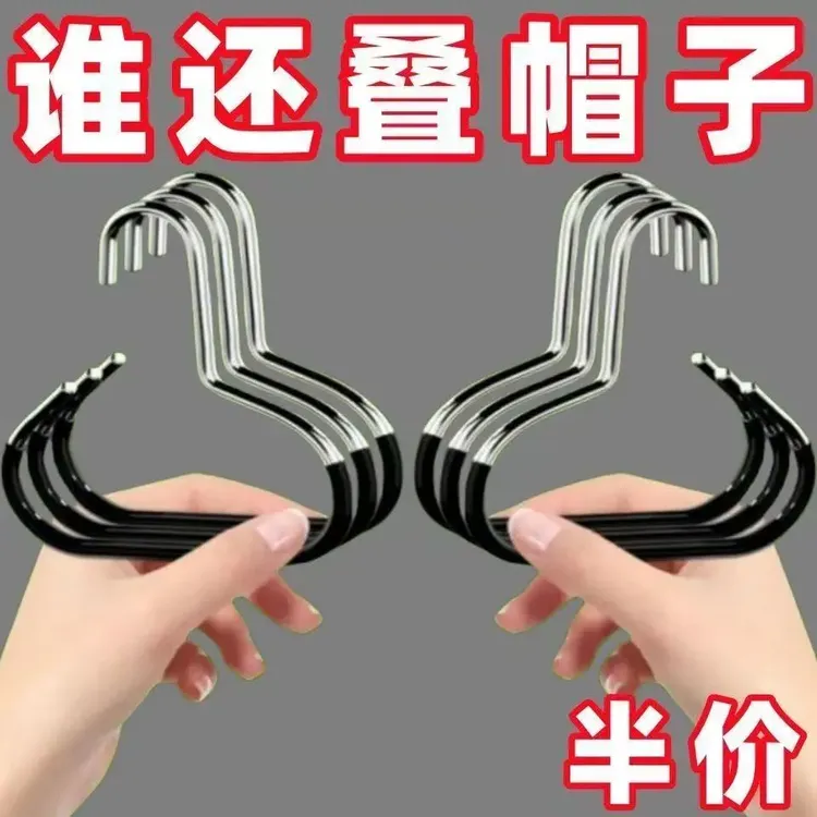 帽子收纳挂钩吊带包包简约宿舍衣柜内棒球帽鸭舌帽架学生收纳神器