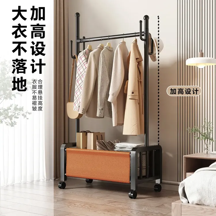 家用挂衣架落地衣帽架客厅可移动衣服架房间阳台立式衣架子晾衣架