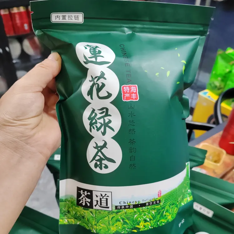 正宗高山云雾绿茶浓香型新茶