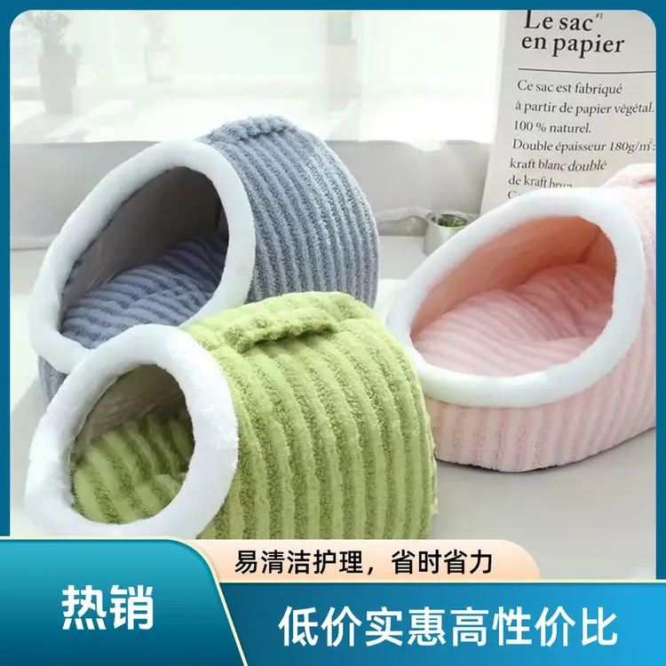 四季通用手提半封闭猫房子加厚保暖中小型猫屋两用宠物猫窝可拆s