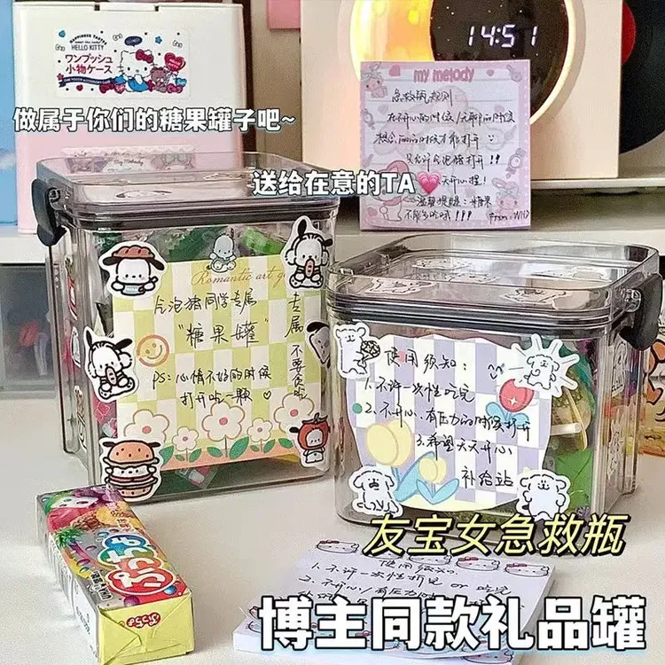 【重生】糖果急救瓶装饰收纳罐许愿瓶送女友送闺蜜生日礼物饰品可爱