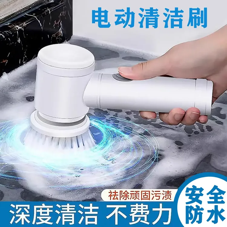 电动清洁刷浴室无线电动清洁刷子厨房家用碗刷便捷式多功能电动刷