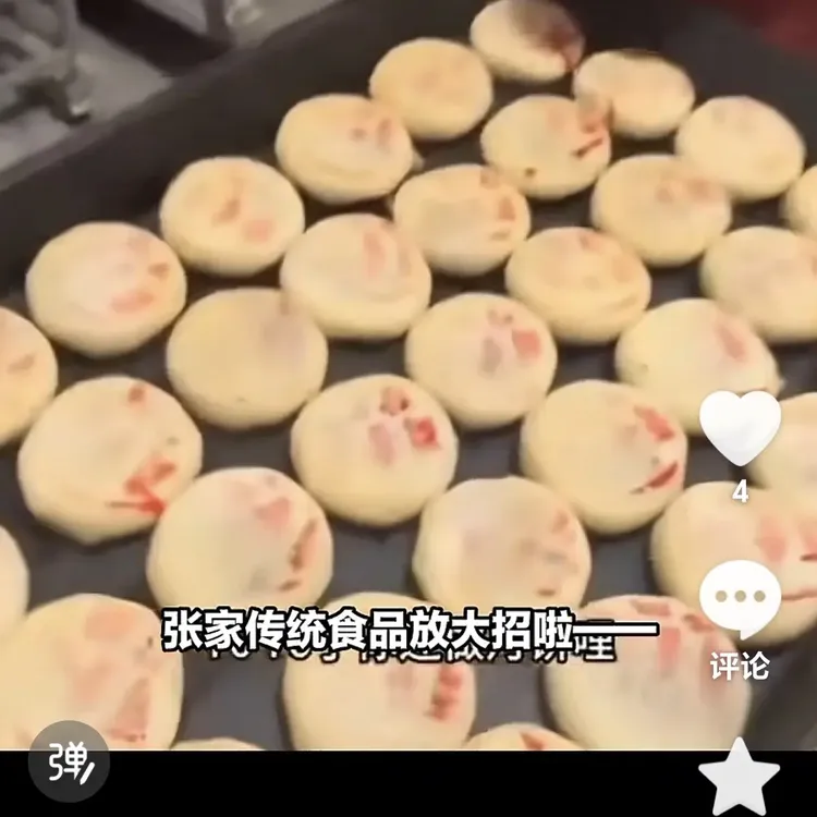 商洛传统老点心陕西特产小吃