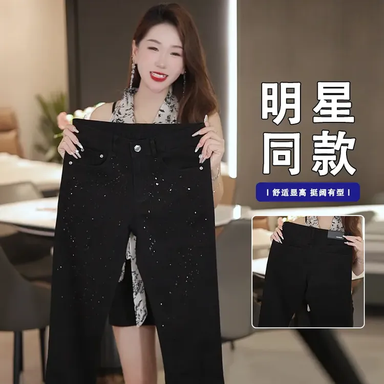 夏季薄款满钻男士纯黑色牛仔裤时尚百搭修身弹力裤子显高显瘦穿搭