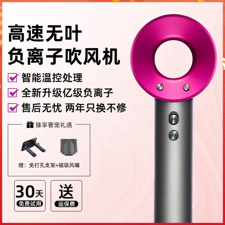 【华强北吹风机】高速吹风机负离子吹风机家用护发滋养不伤发养护