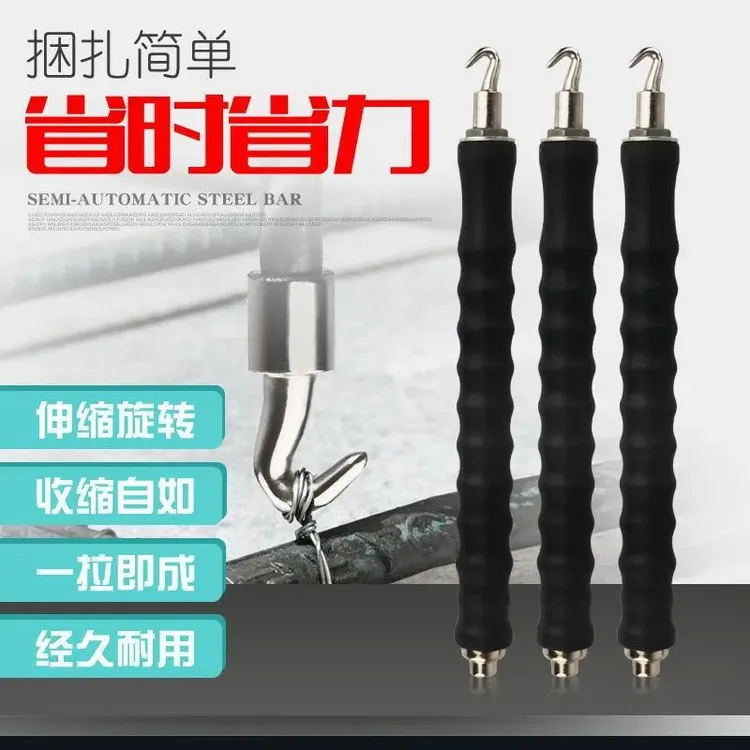可境 钢筋工扎半自动不锈钢手动钩子铁丝扎丝直拉伸缩绑丝神器