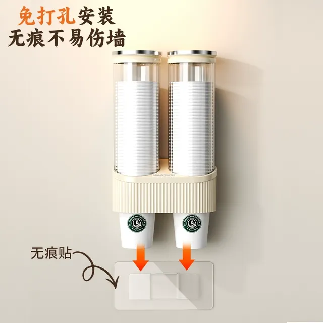 一次性杯子取杯器壁挂式饮水机旁高级放纸杯架水杯收纳吧台置物架