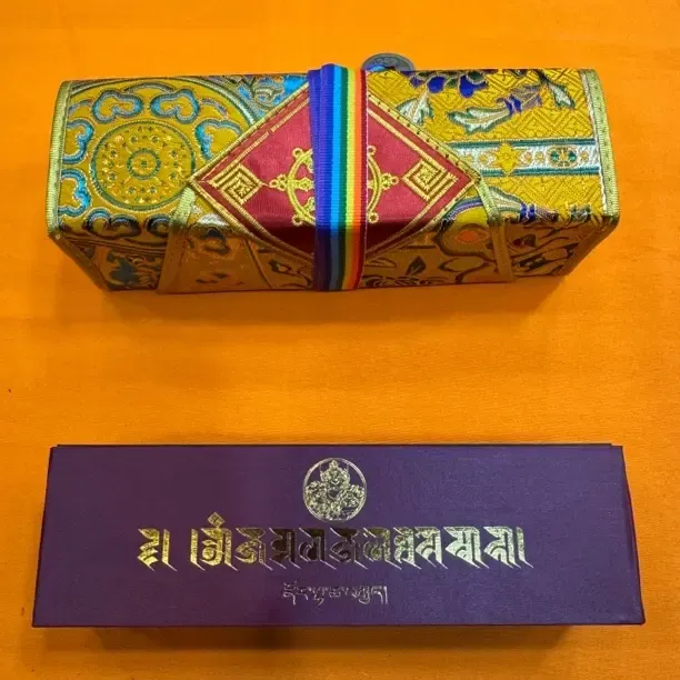 八方财神黄色盒子