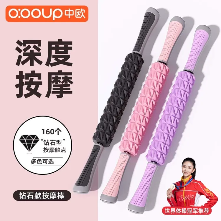 大腿狼牙棒泡沫轴按摩滚轴小腿瑜伽筋膜棒放松肌肉滚轮肩颈背部