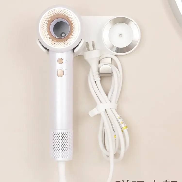徕芬LF03/SE磁吸支架吹风机置物架免打孔壁挂式收纳架卫生间挂架