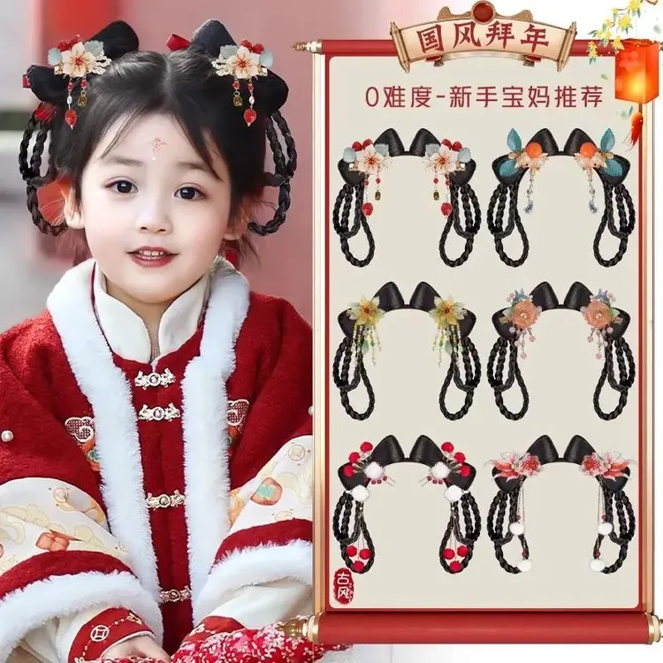 儿童汉服新年头饰假发包古装一体式发髻古风中国风年服女辫子发髻