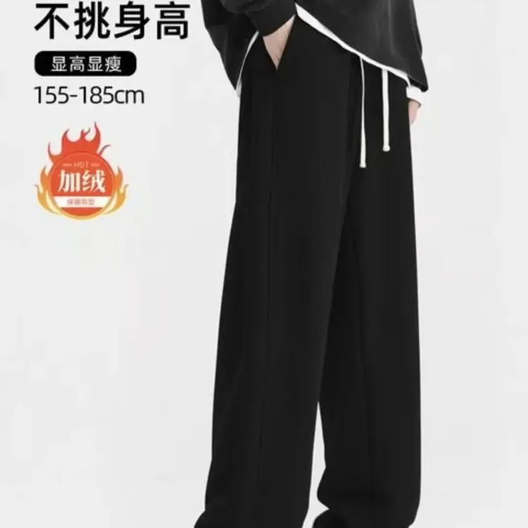 【加绒】直筒裤男款小个子冬季矮个子男士显高冬季加绒加厚直通男裤
