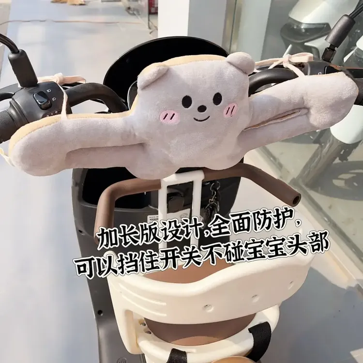 电动车防撞头保护垫婴儿座椅前置保护宝宝儿童加厚电瓶车护具用品