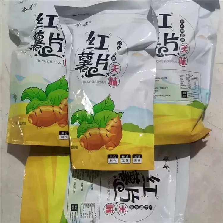 岭哥香脆红薯片薄脆地瓜片干250g红薯干番薯片山芋干网红