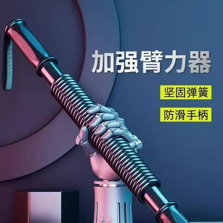 臂力器男士训练手臂30kg40kg50kg60kg健身器材臂力棒家用训练握力