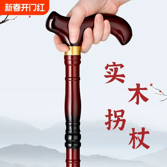 老人拐杖实木四脚防滑手杖老年人轻便捌杖龙头红木扶手拐棍登山新