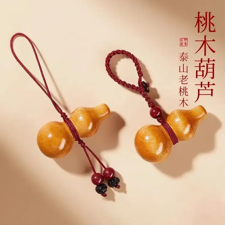 天然桃木雕刻葫芦手机链挂件绳男女汽车钥匙扣挂饰品平安招财吊坠