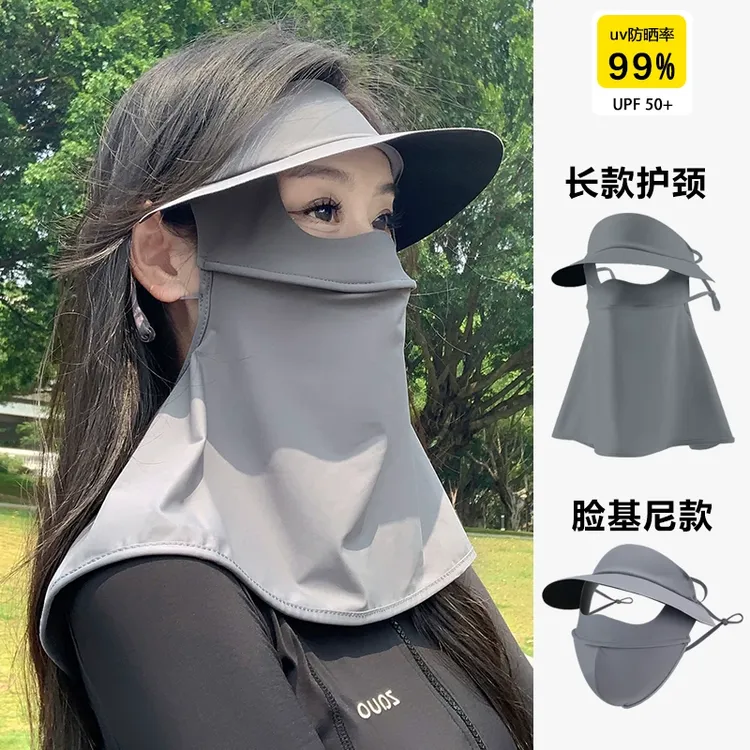 品牌适配全脸防晒面罩帽子一体女夏季2025新款黑胶防紫外线冰丝口