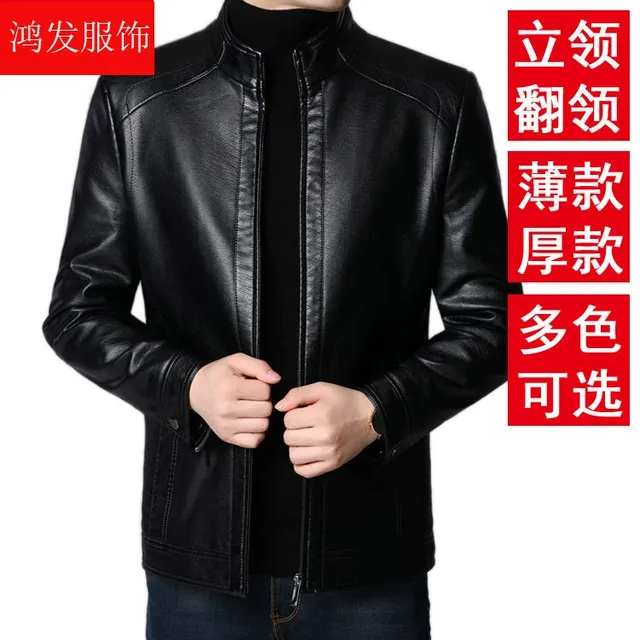 春秋薄款仿绵羊真皮男装皮衣男秋冬加绒加厚立领海宁衣服爸爸外套