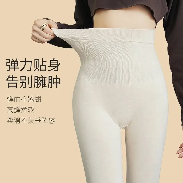 高腰收腹提臀女士贴身保暖裤高弹力紧身柔软打底裤女秋裤紧绷线裤