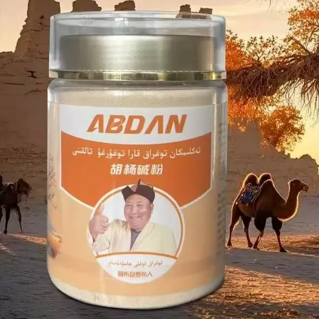 阿不旦罗布泊胡杨碱粉特产