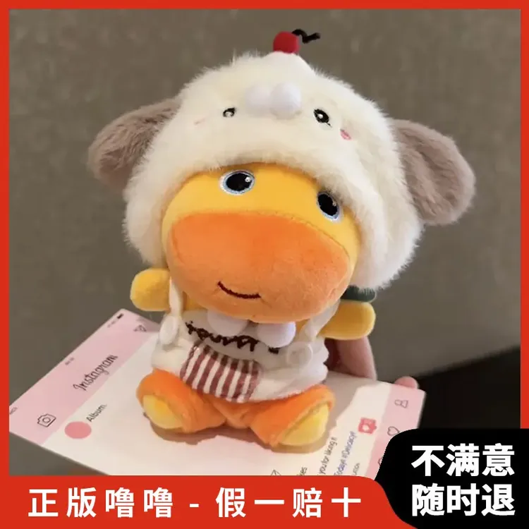 正版水豚噜噜包包挂饰书包周边毛绒挂件超萌小玩水豚噜噜橘子玩具