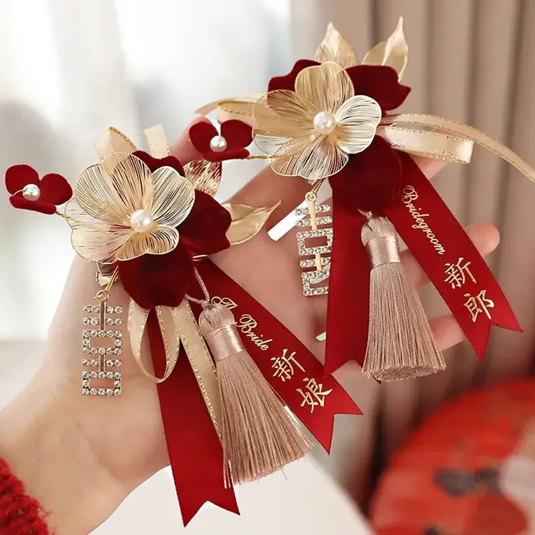 结婚胸花家人全套新郎新娘父母襟花一套婚礼胸针别花备婚用品大全