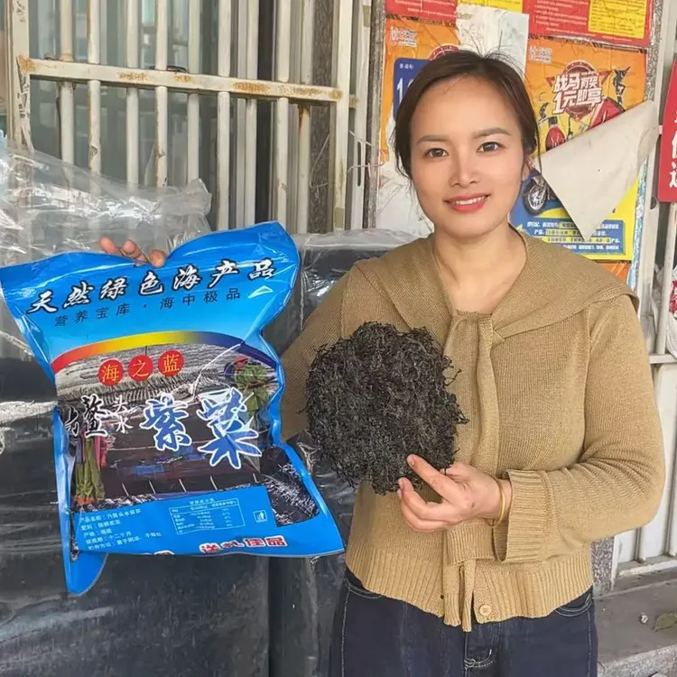 六鳌头水紫菜无沙滑口