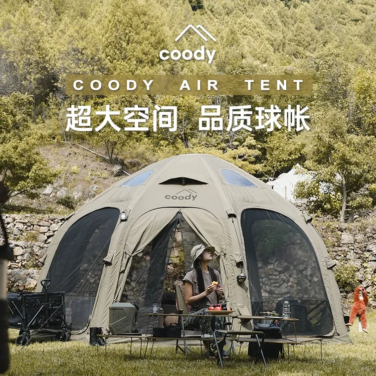 军鑫酷迪coody星空球春夏通风充气帐篷户外野营过夜车尾帐篷棉布