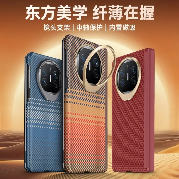 中轴后壳适用华为MateX5手机壳凯夫拉纹理matex6镜头支架X3超薄男