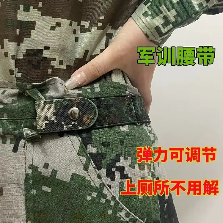 专军训腰带裤带百搭弹力松紧牛仔裤腰带女装饰免孔皮带军训必备品