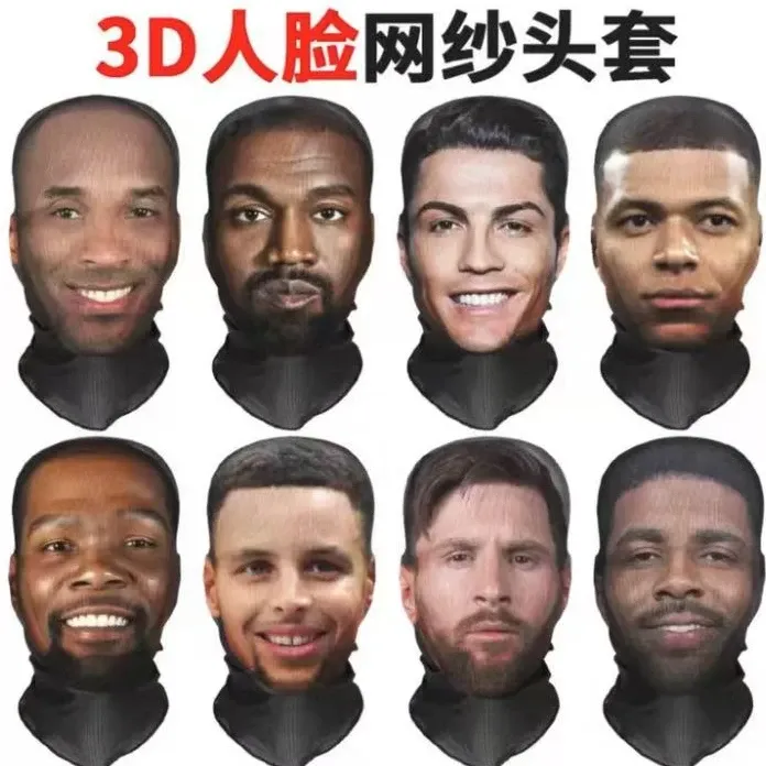 社交症网红爆款同款接亲结婚搞笑面具护脸整盅透气黑面罩头套