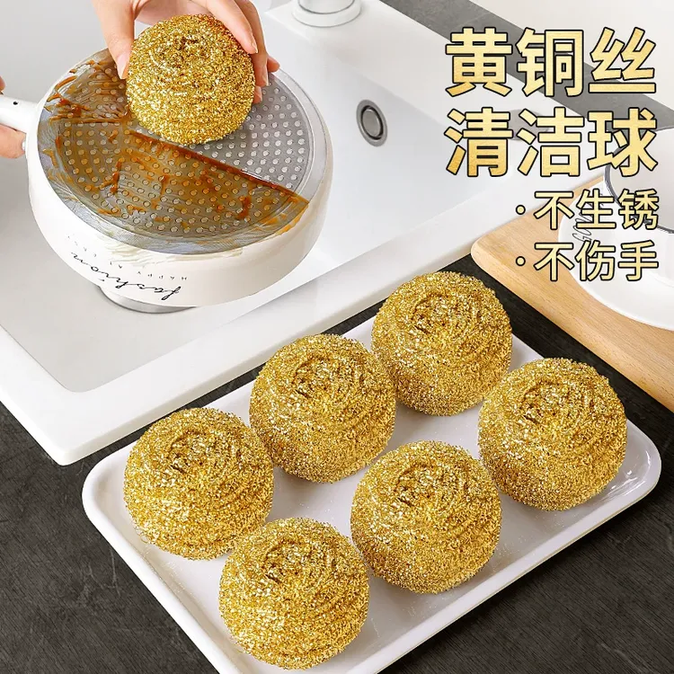 铜丝球不掉丝神器食品级钢丝球铁丝球不掉渣厨房用品家用洗锅