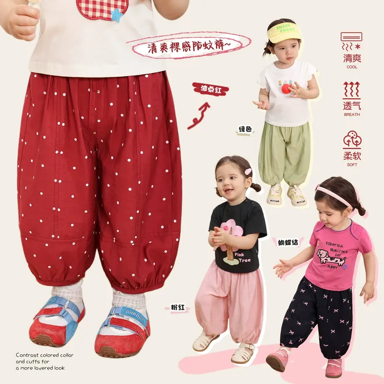 小o爸女婴童【户外神裤】夏新款轻薄不闷物理防蚊裤子-BK536113