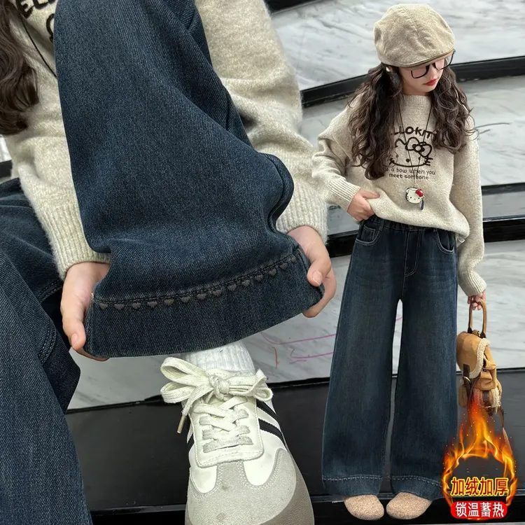 女童加绒裤子秋冬新款女大童超好看阔腿裤女孩初中生一体绒牛仔裤