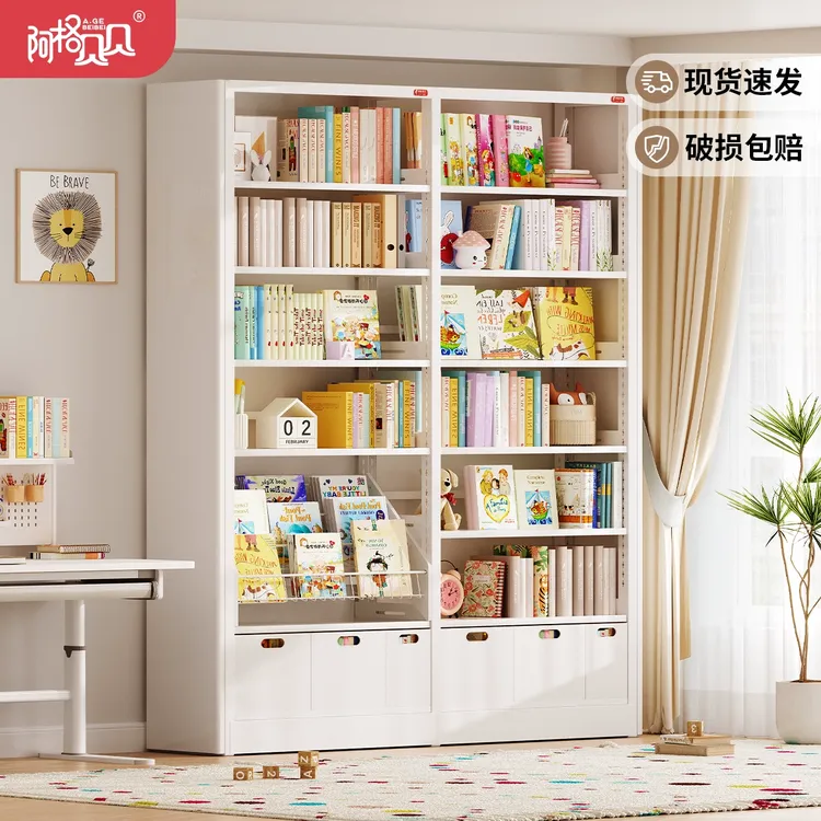 阿格贝贝图书馆钢制书架落地置物架书房多层储物柜靠墙收纳柜书柜