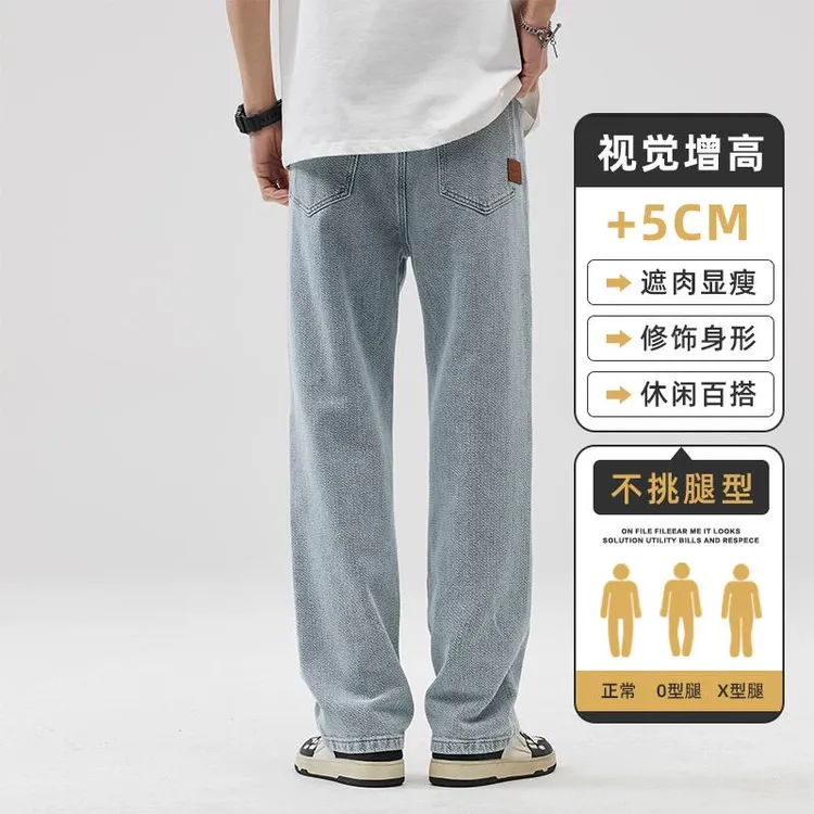 星空纹美式牛仔裤男款春秋季2025新款宽松直筒复古水洗阔腿长裤子