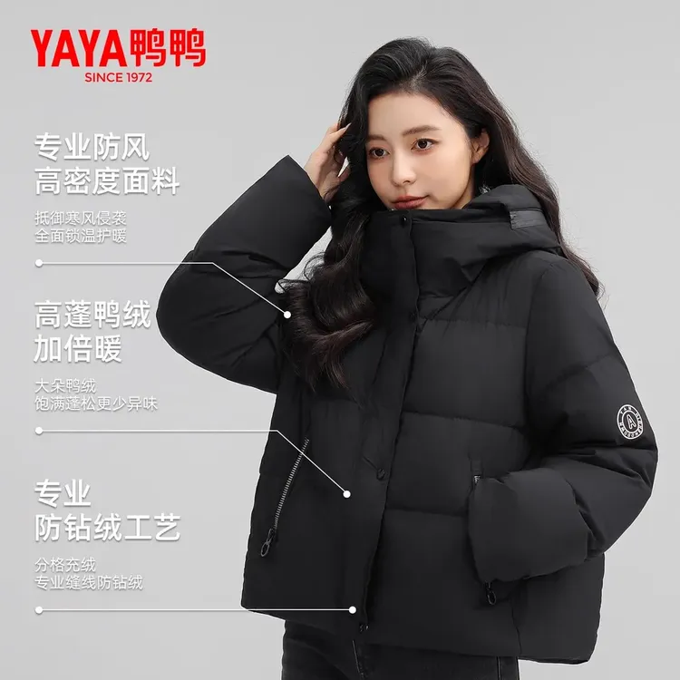 鸭鸭加厚连帽短款羽绒服女2025冬季新款韩版宽松小个子时尚冬外套