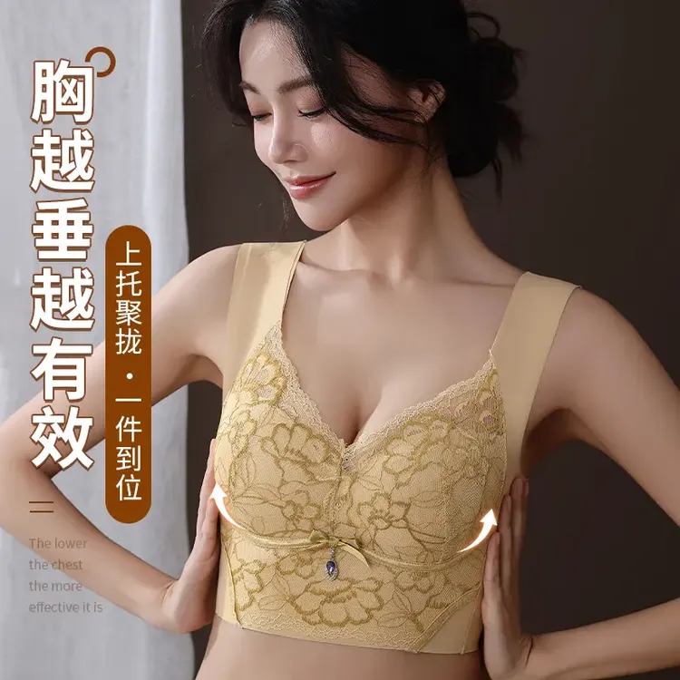 BAODU/宝督买一送一性感蕾丝大码女士聚拢内衣无钢圈无痕美内衣女