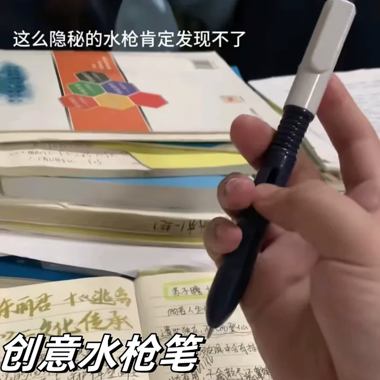 整蛊水枪笔可以会喷水能泚呲滋水圆珠笔搞怪沙雕搞笑黑科技文具